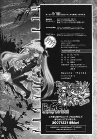 (C73) [Akai Marlboro (Aka Marl)] Fate-san ga Mae kara Ushiro kara (Mahou Shoujo Lyrical Nanoha)