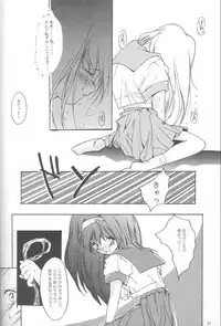 (C47) [HIGH RISK REVOLUTION (Iwasaki Hiromasa, Aizawa Hiroshi)] Shiori Daiishou Kuppuku (Tokimeki Memorial)