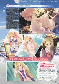 [FAVORITE] Moe Monthly FAVORITE (core Mook Series 599)