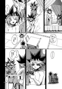 (C90) [Quartzshow (hari)] RE:WW5 Yami-Hyou Sairoku-Shuu (Yu-Gi-Oh!)