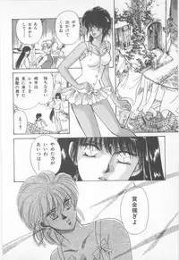 [Asagiri Yuu] Midnight Panther Volume 1 JPN