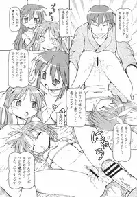 (C72) [Toraya (Itoyoko)] Yatteke! Sailor Fuku 2 (Lucky Star)