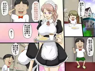 [Takkyudou (Yamato Nyaon)] Harem Maid Kan ~Kojiin Sodachi no Kyoudai-tachi~ Dainiwa