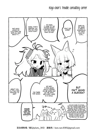 [Yuribatake Bokujou (Kon)] JUUSTAGRAM Akaga (Azur Lane) [English] [Usr32] [Digital]
