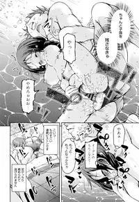 [Narusawa Kei] Boukoku Maou no Hoshihiko-kun