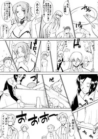 (C76) [Shuudan Bouryoku (Murasaki Syu)] Hooliganism 16 -Exhibition DX8- | Record of ALDELAYD Act.11