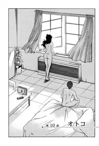 [TsuyaTsuya] Monokage no Iris 2 [Digital]