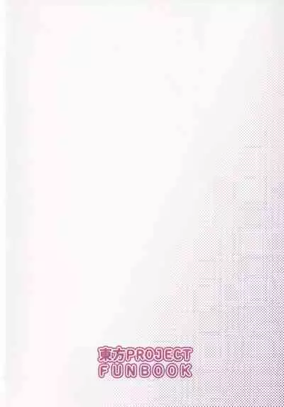 Koishi-chan to Saimin Ecchi 2