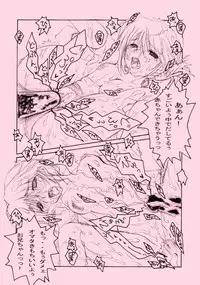 (SC28) [Fuku Fuku! (Fukunaga Yumi)] Pink 2 (ToHeart2)