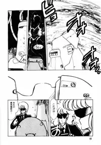 [minami yuuko] nyannyanshimasyo [1986-03-10]