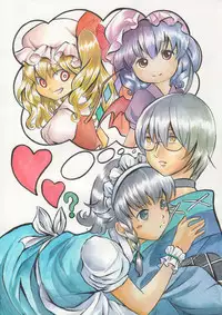 [Sound and Vision (Suzaku Mikado)] Rinnosuke ga Ichiban Mitakatta Mono (Touhou Project) [Digital]