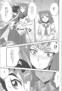 (C86) [HEATWAVE (Yuuhi)] HWZ III (Yu-Gi-Oh! Zexal)