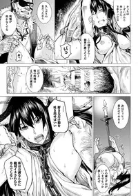 COMIC Unreal 2016-06 Vol. 61 10th Anniversary Bonus Contents DVD