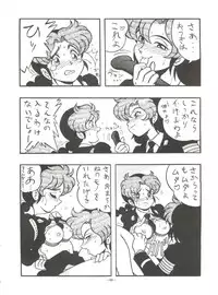 (CR16) [ALPS (Shinda Mane)] Mako S (Street Fighter, Bishoujo Senshi Sailor Moon)