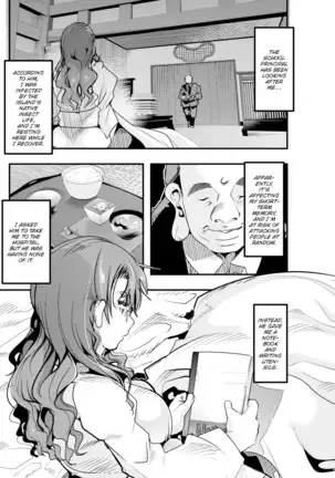 Village of Seduction - Night 1-6