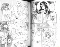 [Wanyanaguda] Renna-san no Chotto Kimyou na Hibi