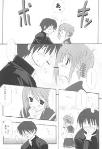 (C68) [INFINITY DRIVE (Kyougoku Shin)] Fantastic light (ToHeart 2)