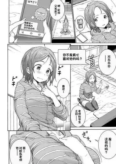 [Misaki (Raita)] Harem Sex Danjo Kongou-gata [Chinese] [一只麻利的鸽子汉化]