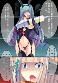 [Tori no Oishii Tokoro (Torisan)] Usagi ga Eroi Hon [Digital]