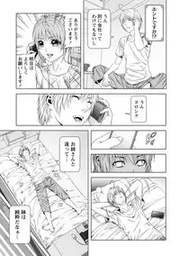 [Kijitora Nukoji] Doutei no Boku ga Binyuu Onee-san to H Dekita Wake [Digital]