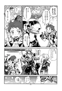 (SPARK13) [Article 60 of Criminal Code (Shuhan)] Suki tte Omottara, Ippai Heart ga Dechau. (Xenoblade Chronicles 2)