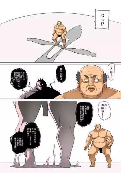 [Marui Maru] Hattara Yarechau!? Ero Seal ~Wagamama JK no Asoko o Tatta 1-mai de Dorei ni~ 1-20 [Digital]