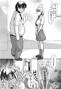 [Kyomu no Uta (Satou Toshio)] Sakura-chan (17-sai) to OnaCla-kun 02 (Cardcaptor Sakura) [Digital]