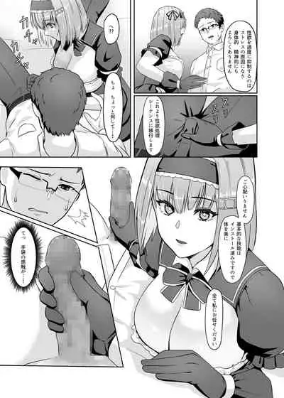 [Karasu no Souko (Karasu)] Kaji Daikou Android-san ni Nasu ga Mama Seishori shite Morau Ohanashi [Digital]