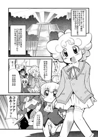 [Bronco Hitoritabi (Uchi-Uchi Keyaki)] Kawaii Otokonoko to Kozukuri Suru Hon (Various) [Digital]