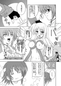 (SC36) [from SCRATCH (Johnny)] SECRET LESSON ~Nanoha-sensei no Tokubetsu Jugyou~ (Mahou Shoujo Lyrical Nanoha) [Digital]