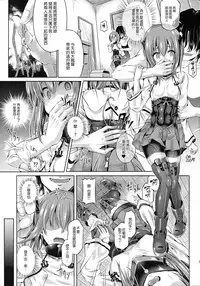 (Houraigekisen! Yo-i! 25Senme!) [Dschinghis Khan no Tamanegi wa Ore no Yome (Taniguchi-san)] KawaColle Darkness Act. Taihou (Kantai Collection -KanColle-) [Chinese] [想抱雷妈汉化组]