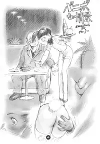 [2H] [1999-11-07] Bunny Boys Collection 1.5