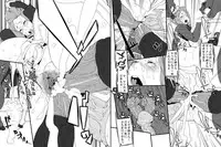 [Rush Rise Line] Juukan