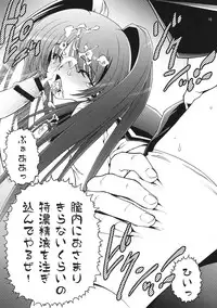 [GPX (Aizawa Tetora, Aoume Kaito)] Shoushin 2 ～Kousaka Tamaki & Yuzuhara Konomi Ryoujoku ～ (ToHeart 2)