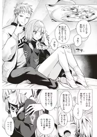 COMIC Kairakuten 2019-08