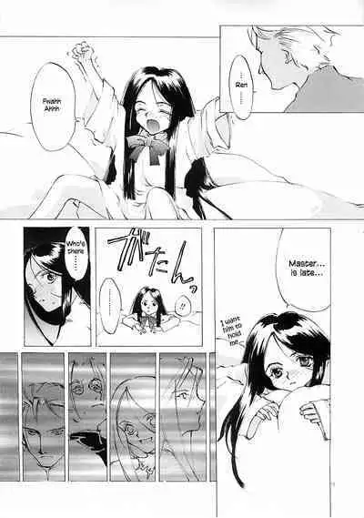 [INKPOT (Ooyari Ashito)] D+COLLECTION Ch 1-7 [English][Ongoing]