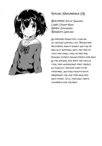 (C92) [squeezecandyheaven (Ichihaya)] Imouto wa Amnesia close | My Little Sister Has Amnesia - close (Shoujo no A ~squeezecandyheaven Soushuuhen~) [English] [ATF]