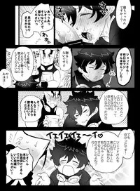 [Nayuzaki Natsumi] ツェレオらくがき、漫画まとめ2 (Kekkai Sensen)