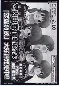 Comic LO 2006-11 Vol. 32