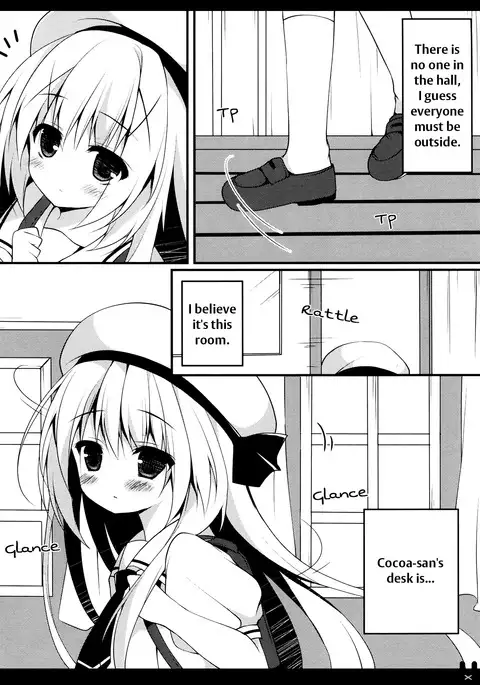 Himitsu no Kyoushitsu