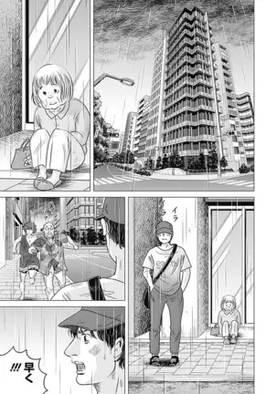 Olympia Kyklos Vol. 01-04