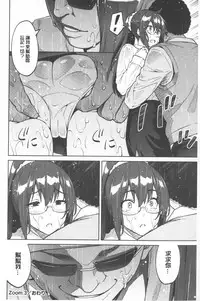 [Sanagi Torajirou] Photorare SEX & photograph | 被拍下來了 SEX&photograph [Chinese]