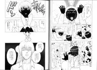 [Kobayashi Shounen] Seidorei Mokuroku - Flesh Slave Catalog