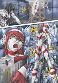 [jigoku] Main story of Ultra-Girl Sophie (Ultraman)