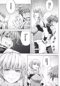 (SC61) [Kirin no Chisato (Chisato Kirin)] Seolla of book ~Episode1~ (Super Robot Wars) [Chinese] [瓜皮汉化]