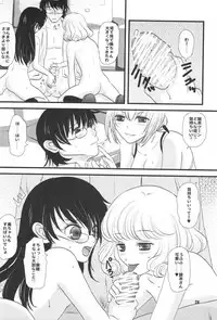 (C74) [Inudrill Lolita Engine (Inumori Sayaka)] Mind Zapper (Zettai Karen Children)