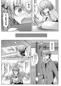 COMIC Megastore Alpha 2016-11 [Digital]