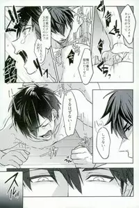 [Dig Dug (kurocastle)] BLACK -Osawa Sairokushuu- (Daiya no Ace)