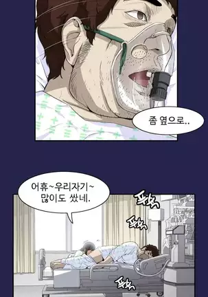 Chauffeur Service Ch.1-30.5