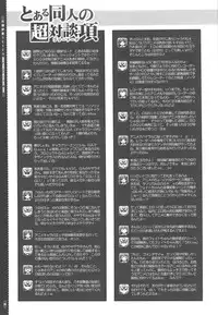 (C77) [Magic Private Eye (Mitsuki Mantarou)] Mahou Shoujo SEVEN (Mahou Shoujo Lyrical Nanoha)